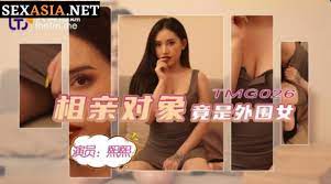 TMG026相親對像竟是外圍女